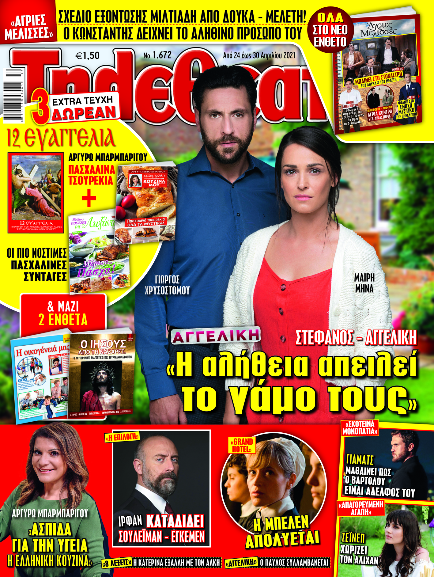 magazine cover