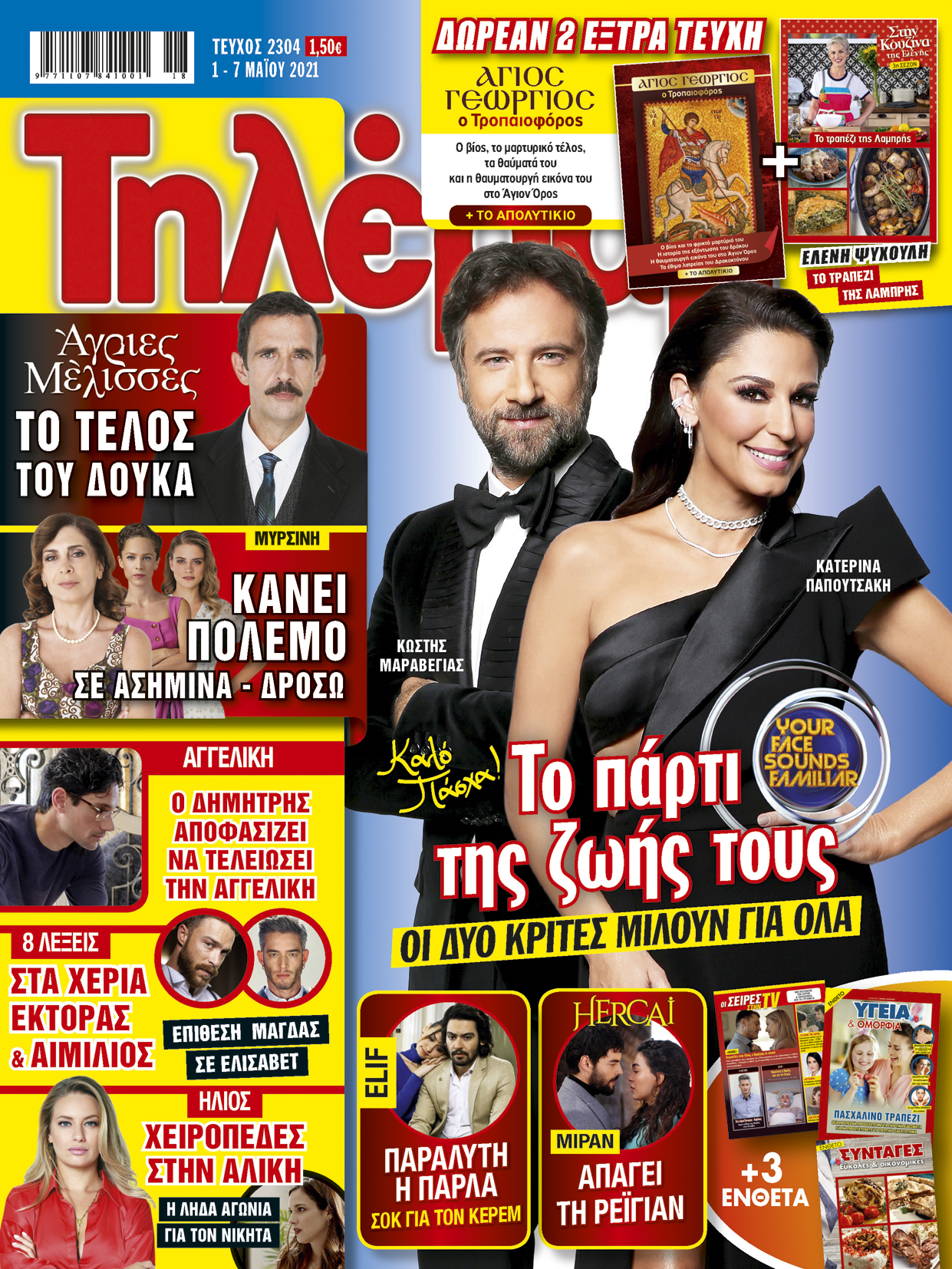 magazine cover